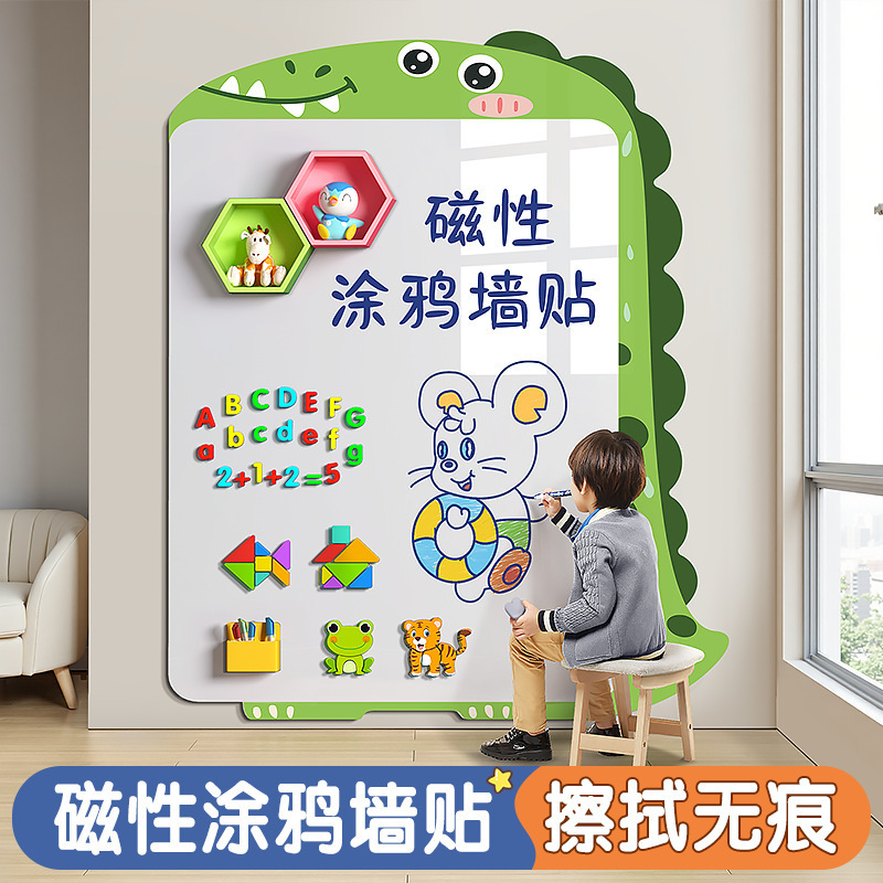 白板墙贴儿童家用粉笔字练习自粘画画磁吸板黑板画画板磁吸可擦|undefined