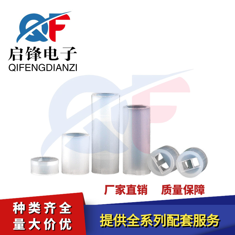 F4灯柱LED间隔柱隔离柱垫高柱白色灯柱二极管灯座垫4*6/7/8/9/10