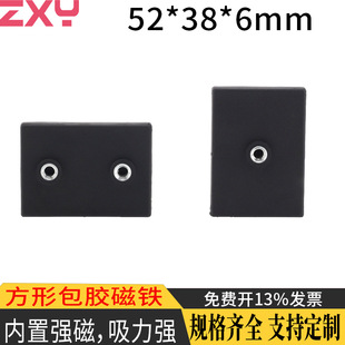 ���ΰ��z���F���P52*38*6mm�S�F�����Ű��z���P ���ΰ��z���ŵ���