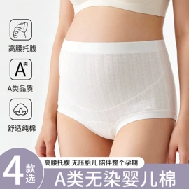 女士三角裤;男士平角裤;女士家居服