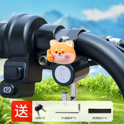 Helmet lock battery bicycle safety helmet - like-little-shiba-inu-alloy-model-waterproof-anti-theft-and-anti-rustinstallation-tools-are-provided