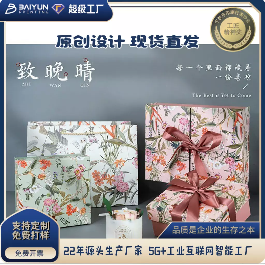 双开乐本生日礼物盒子伴手礼盒空盒精致礼品仪式感包装盒礼盒精品