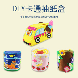 �S��ֱ�N��ͯ��������ͨ�鼈�Пo�����������diy���ϰ����l����