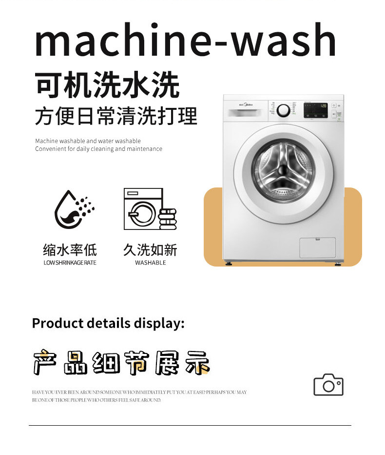 水洗棉四件套"undefined"