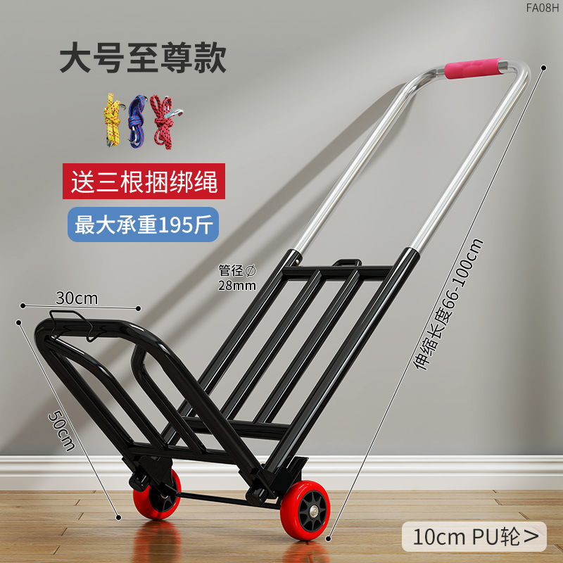 Carro plegable, remolque de manipulación para el hogar, compras, compras, puestos, carros, artefactos, equipaje portátil ligero, camiones