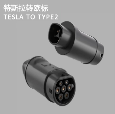 EV şarj adapterləri, Kelveni New Energy Electric - tesla-to-european-standard
