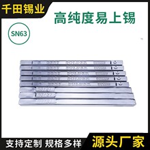 Sn63Pb37���a�l�͚������a�l늽⿹���������庸�����a�l���l