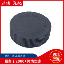 21712-79900 ��sҺ����ˮ���w/�l�әC��sҺ�����w�m���ծa �F؛