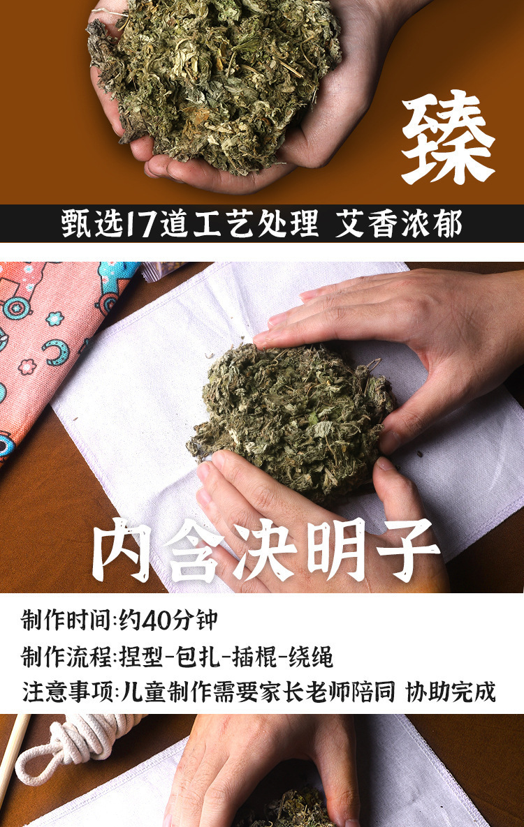 艾草锤diy手持艾灸锤艾草养生锤保健龙年伴手礼艾草捶按摩美人锤-阿里巴巴