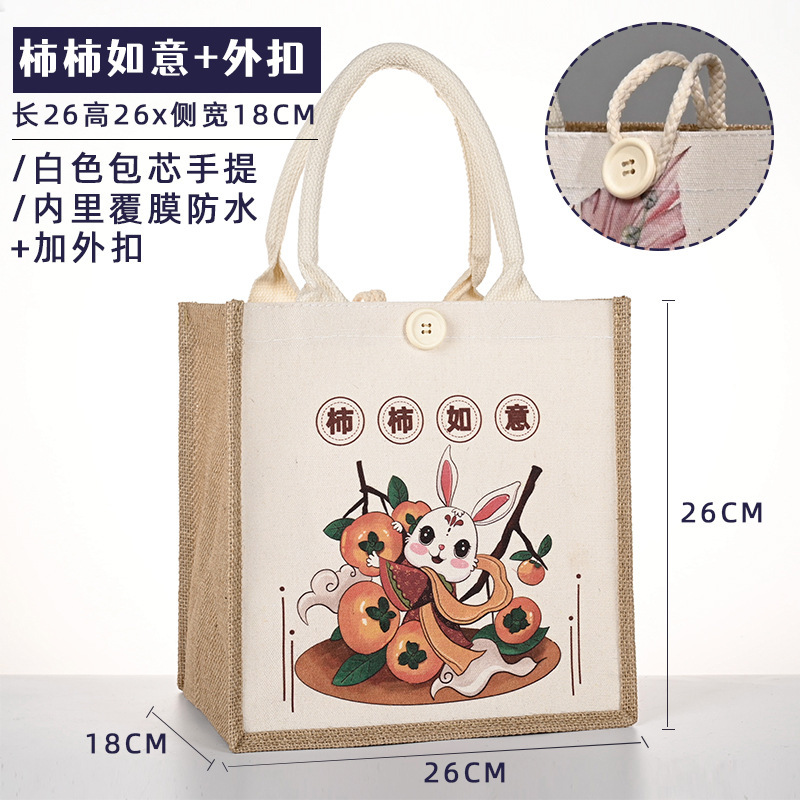 帆布袋logo麻布袋飘带托特包手拎外出购物袋帆布手提袋包装袋|undefined