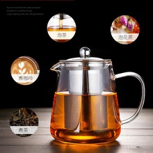 批发高硼硅玻璃花茶壶过滤茶水分离泡茶壶家用耐高温玻璃茶具