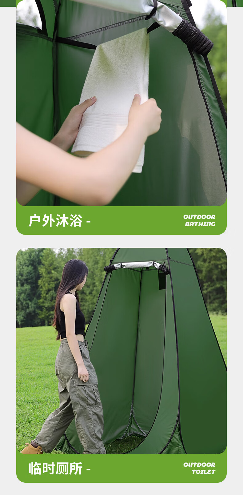 Fully Automatic Shower and Changing Tent, Portable Toilet Tent, Outdoor Camping Sunshade and Rain Shelter, No Need to Set up a Tent