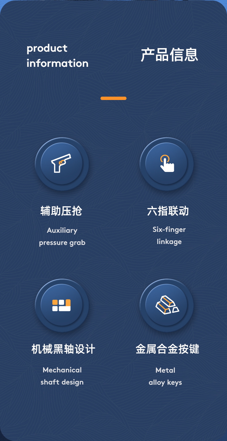 详情页_02.jpg