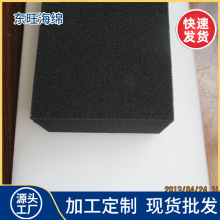 泡棉 海绵垫 形状海绵 国产特种海绵 供应东莞企石泡棉公司