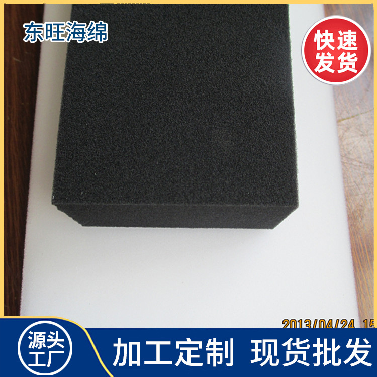 泡棉 海绵垫 形状海绵 国产特种海绵 供应东莞企石泡棉公司