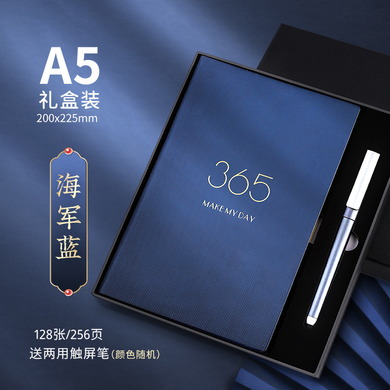 A5 네이비-메모장 박스