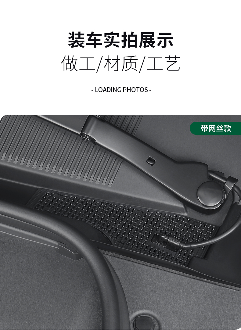 Applicable to 21-25 models of pole krypton 001 front engine compartment cover dust cover air conditioning air intake vent protection cover middle net insect net