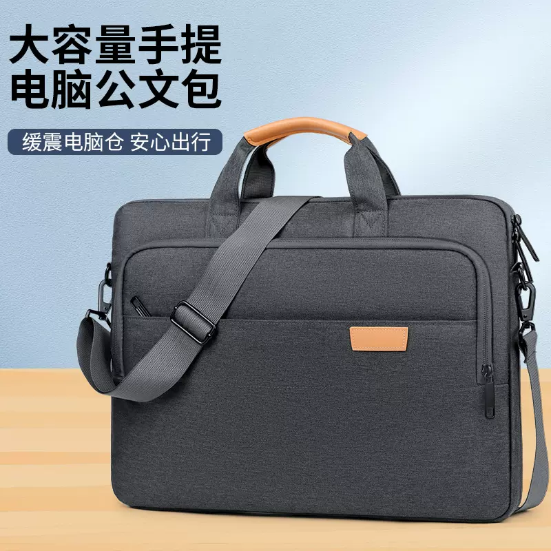 手提包商务牛津布大容量电脑包单肩公文包展业包男女款印图案logo