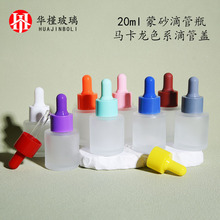 �F؛ֱ�N20ML��ɰ�R����ɫϵ��Ȧ�ι�ƿ���;��AҺС�ӷ��b����ƿ