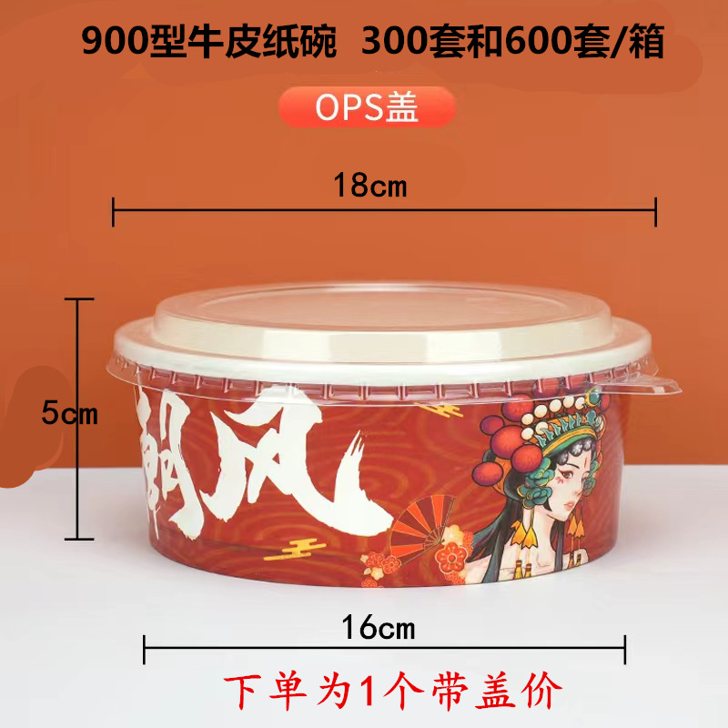 Caja de plástico desechable para llevar caja de embalaje redonda colección completa Caja de comida rápida de tres rejillas caja de plástico transparente cuadrada de cuatro rejillas