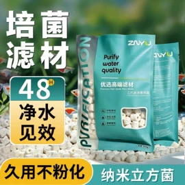 水族过滤设备;水族增氧泵;鱼缸清洁用具