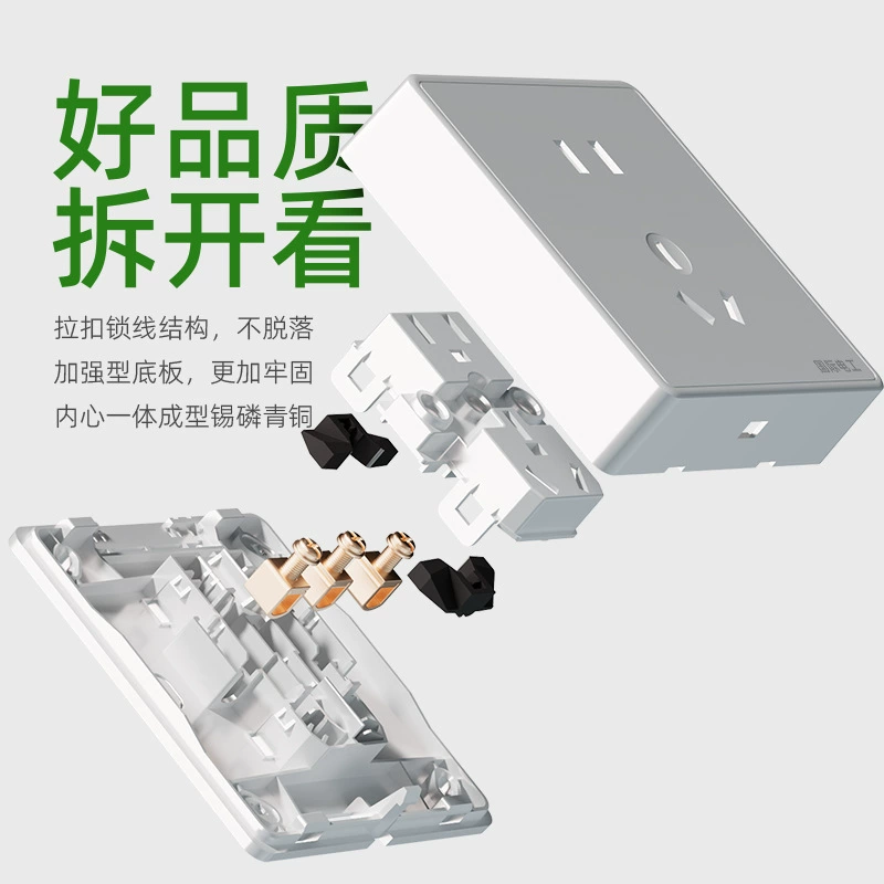国际电工 Mounted switch key, wall light panel