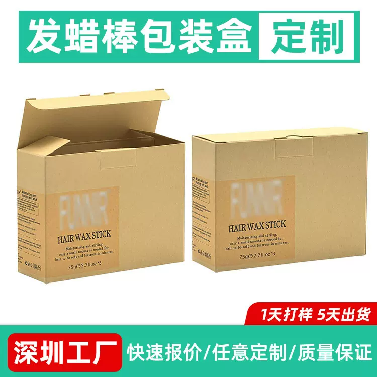 供应牛皮纸包装彩盒印刷定制 烫银工艺uv印刷牛皮纸卡包装盒纸盒