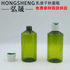 200ML300ML绿色斜肩纯露瓶 PET精华水精华液空瓶 千秋盖沐浴油瓶
