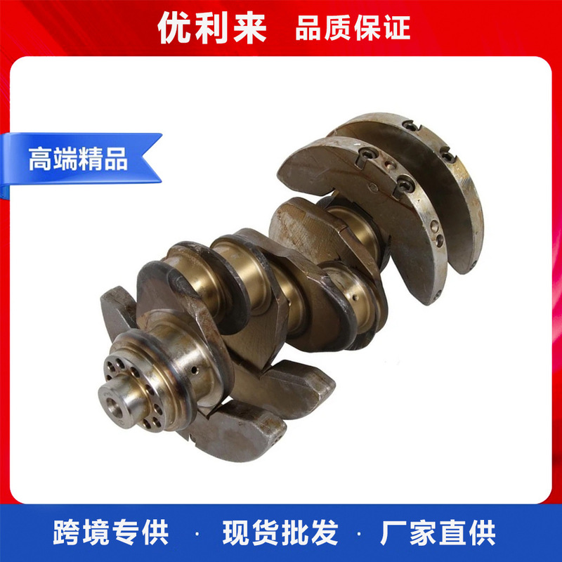 20050350100 Is Suitable for Mercedes-Benz 6-Cylinder Engine Bf Crankshaft A20050350100 20050350100 Is Suitable for Mercedes-Benz 6-Cylinder Engine Bf Crankshaft A20050350100