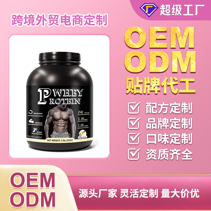 Export Export Whey Protein Powder Wheyproteinpowder 2 Pounds Nutrition 1kg High Protein Nutrition