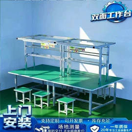 工作台;电子产品制造;仓储货架