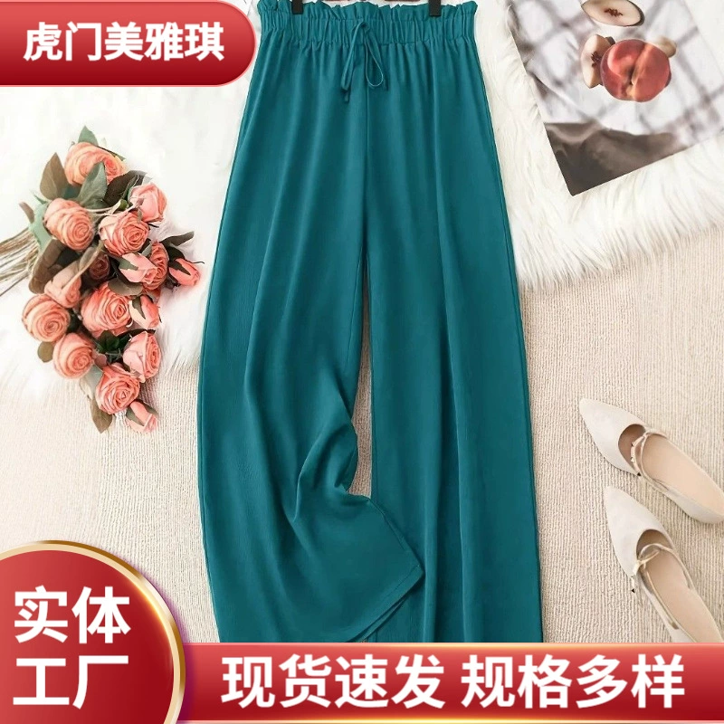 Женские летние однотонные брюки свободного кроя с высокой талией, прямые, широкие, повседневные, для женщин больших размеров, популярные в Европе и Америке, 2025 год, стройнящие и универсальные.