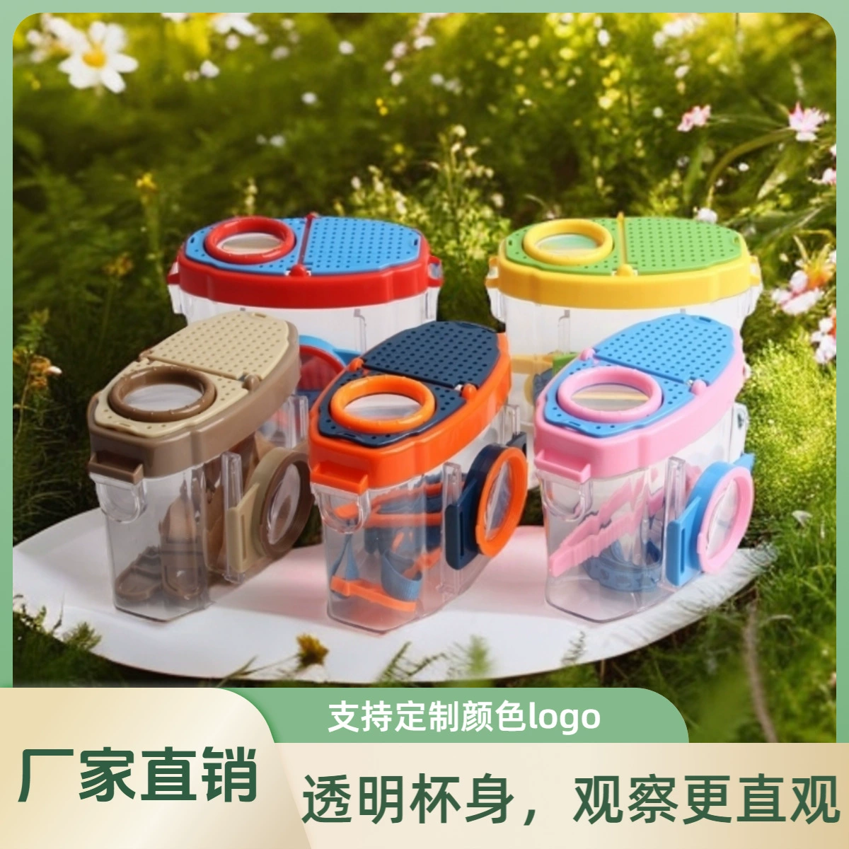 Насекомое акрил HD Лупа игрушка коробка детей игрушки карты коллекции Box захват инструмент для детей