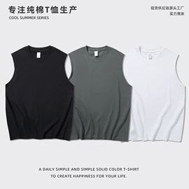 男式T恤;男式背心;吊带背心