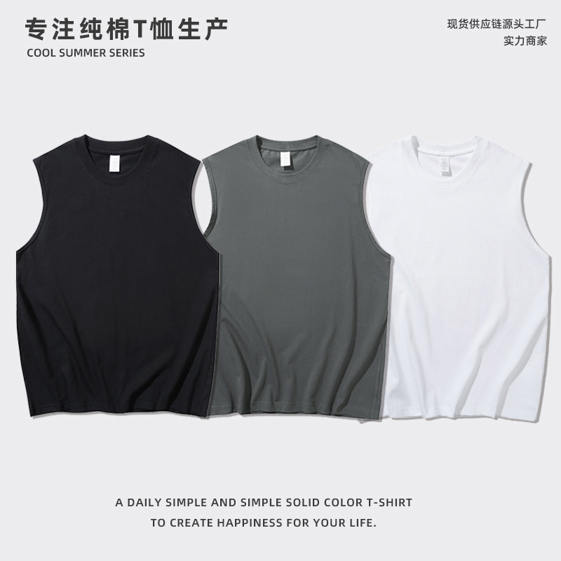 21 Count 230g Cotton Vest Men's Summer Sweat-Absorbent Breathable Seamless Combed Cotton Sports Casual Sleeveless Vest