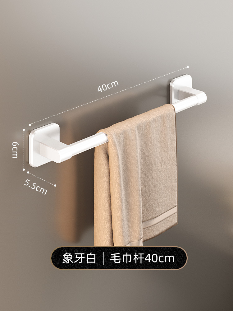 【雅白】40CM单杆毛巾架方底（无痕贴安装）