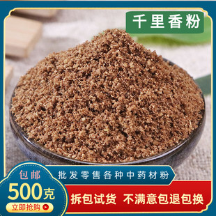 ǧ�����500g�P�}�ѷ���������f����۾���������ϴ����{��