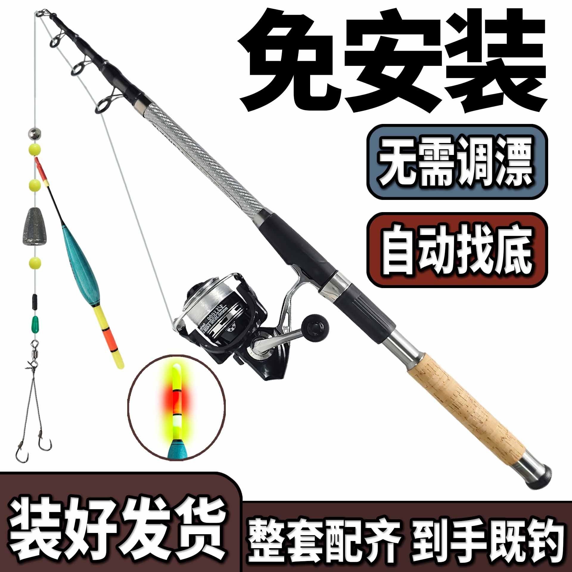 No-tune drift fishing rod set for big fish with metal spinning reel, long-distance casting rod for giant catches, default option