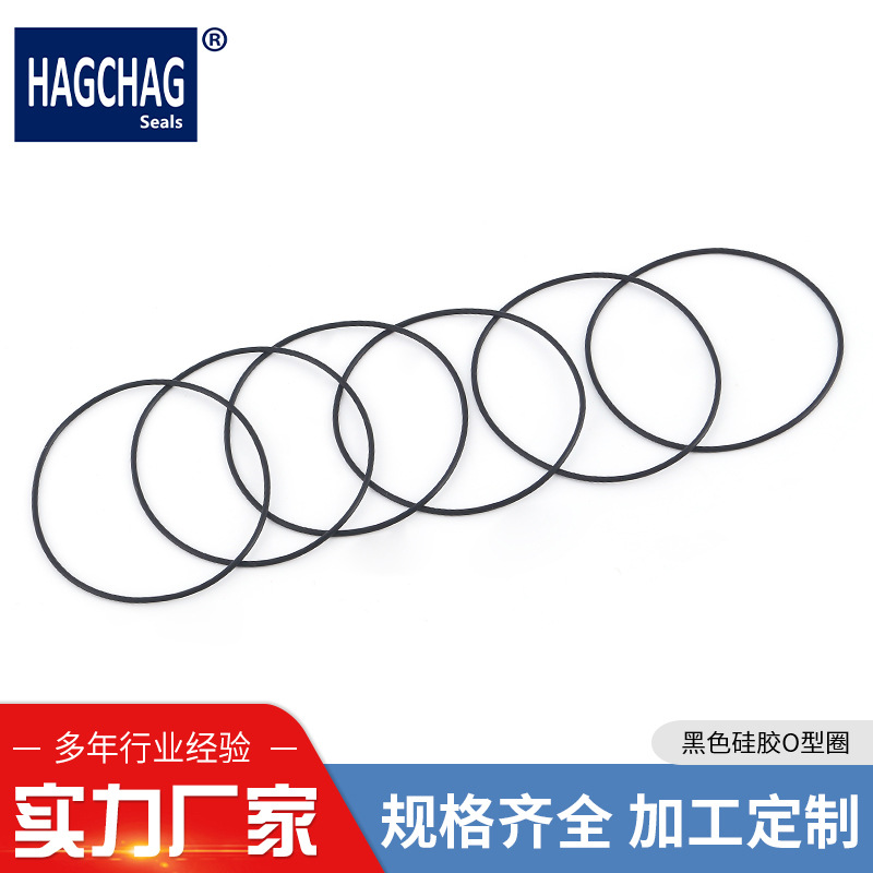 Black Silicone O-ring NBR Rubber Dust Seal Sealing Parts Valve Core Electrical Insulation Gasket Manufacturer