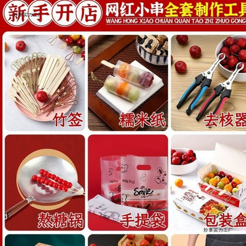 Полный набор инструментов для приготовления конфетных шампуров для начинающих, материалы для открытия магазина, модные шампуры ручной работы, мини-версия.