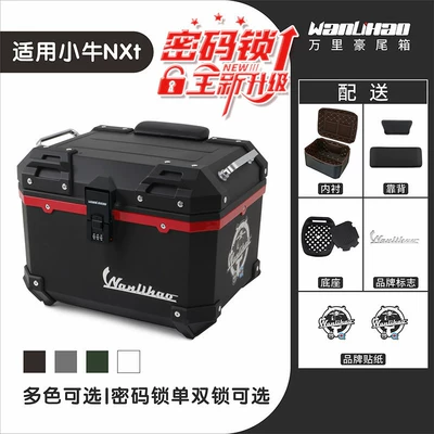 Wanlihao electric vehicle rear trunk, universal non-aluminum alloy large-capacity storage box for Niu NXt motorcycles