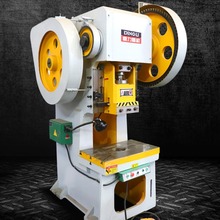 供应40吨63吨普通冲床小型加重专业定制各型号冲剪机床冲压机