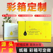 厂家定做彩色瓦楞彩箱彩色包装盒纸箱加硬物流纸盒外包装批发