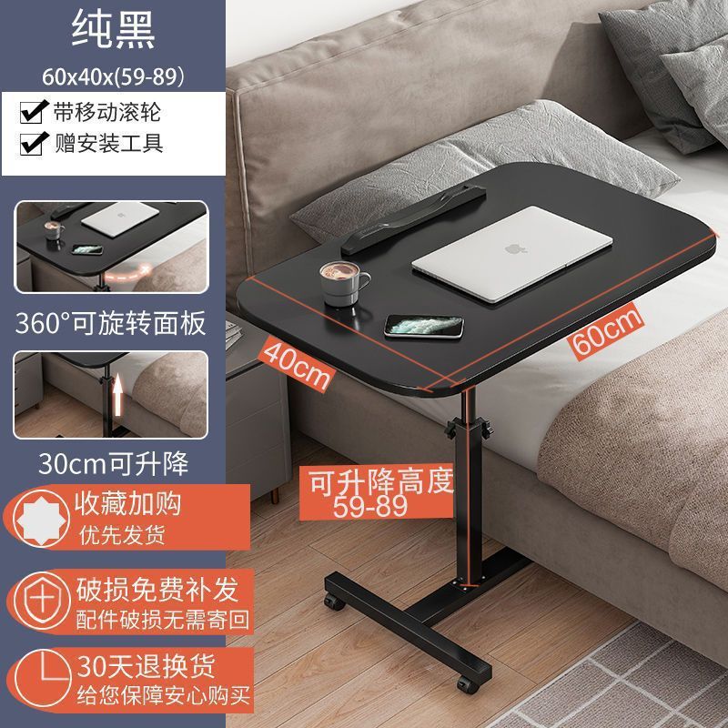 ベッドサイドテーブル可動家庭用小さなテーブルリフティング寝室シンプルなベッドサイドデスク寮シンプルな怠惰なコンピュータテーブル|undefined