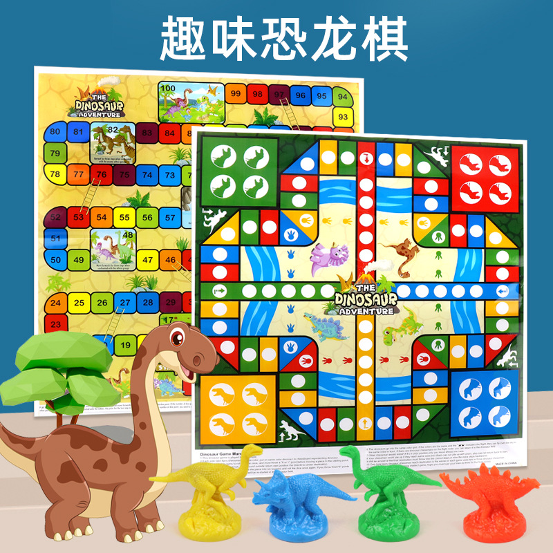 Children's little dinosaur entrance desktop puzzle game chess kindergarten fun flying chess competitive game toys wholesale