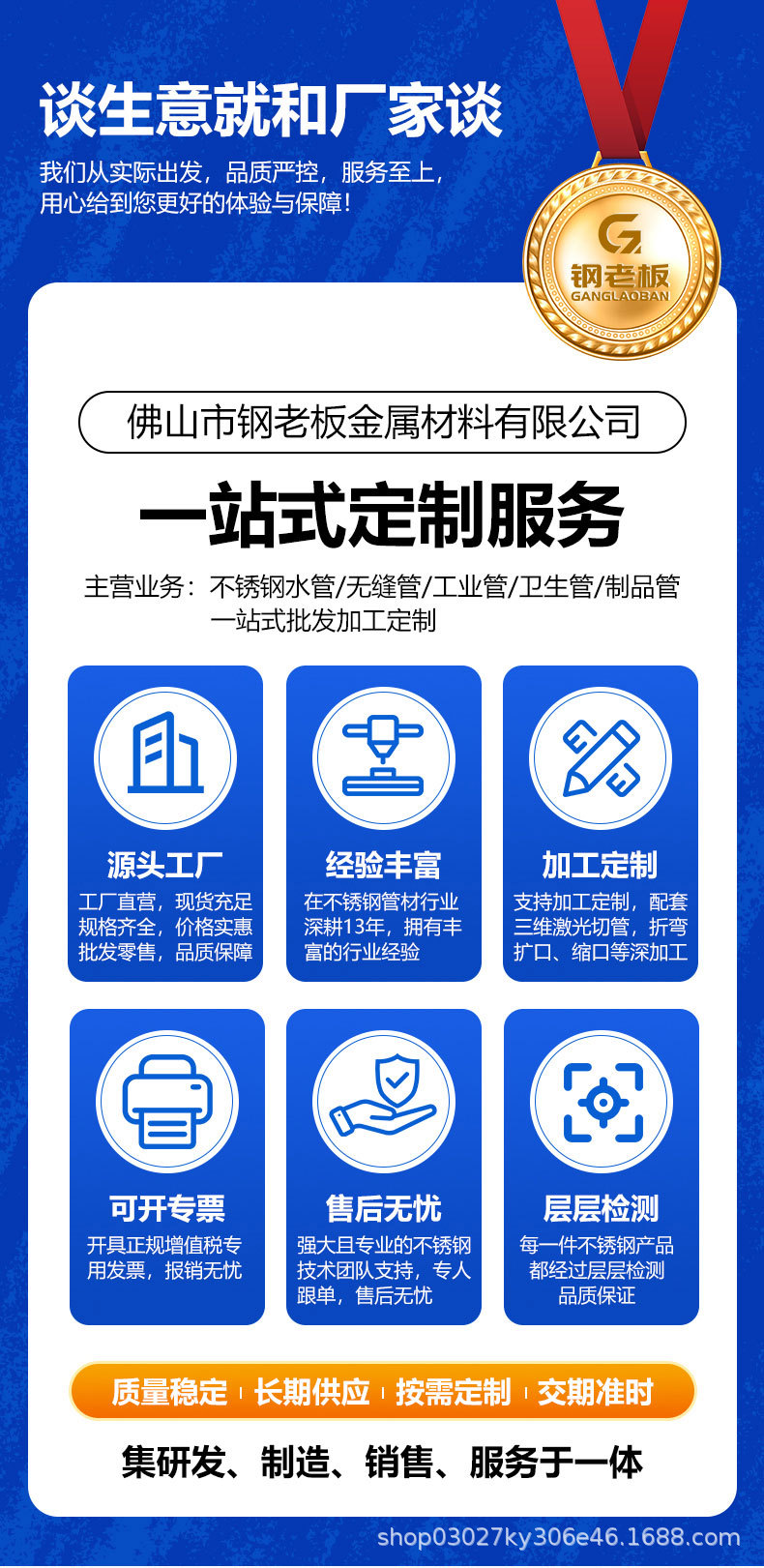 定制详情页-拷贝_01.jpg