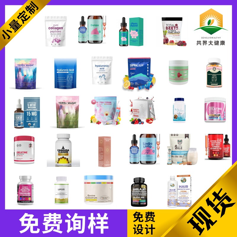 Cross-Border Health Care Products, Chili Drops, Cleaning Capsules, Source Factory Ready-Made Direct Delivery, Zeolite Drops Factory