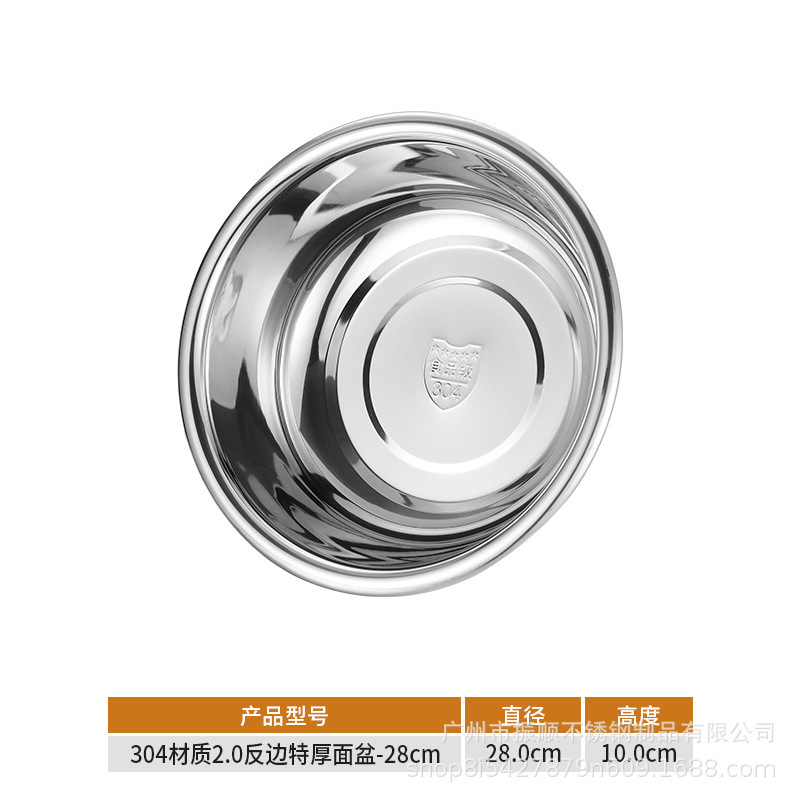 304特厚深深大反面洗面器ステンレス洗面器洗面器洗面器洗面器洗面器洗面器ステンレス洗面器と洗面器|undefined