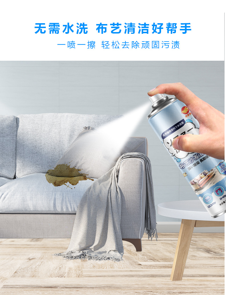 布艺沙发520详情_07