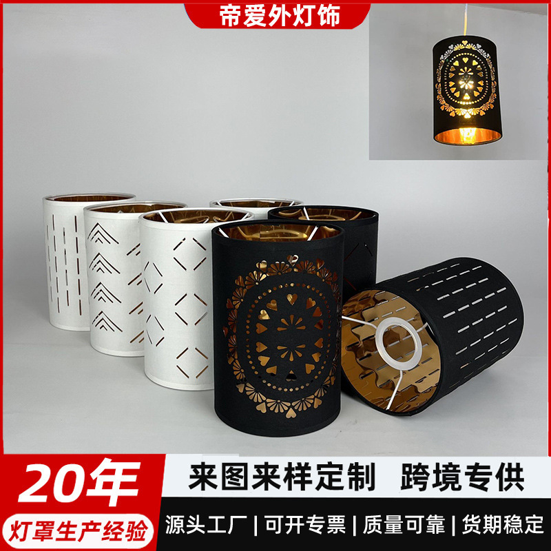Cross-border fabric golden PVC lampshade accessories E27 lamp cap table lampshade bedroom lampshade creative laser engraving hollow
